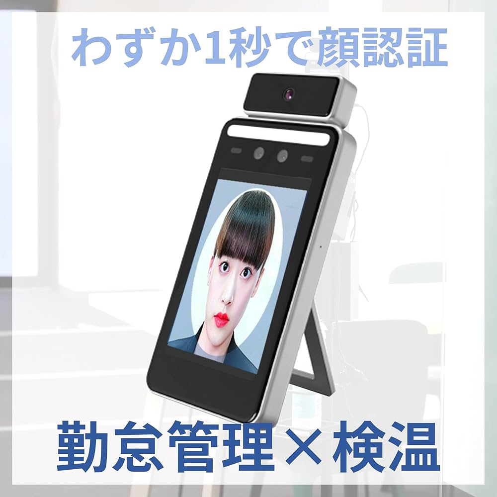Al顔認識温度検知温度検知カメラ非接触 検温温度体温自立スタンド付 楽天市場】非接触体温計 スタンド 体温測定器 非接触 サーマル